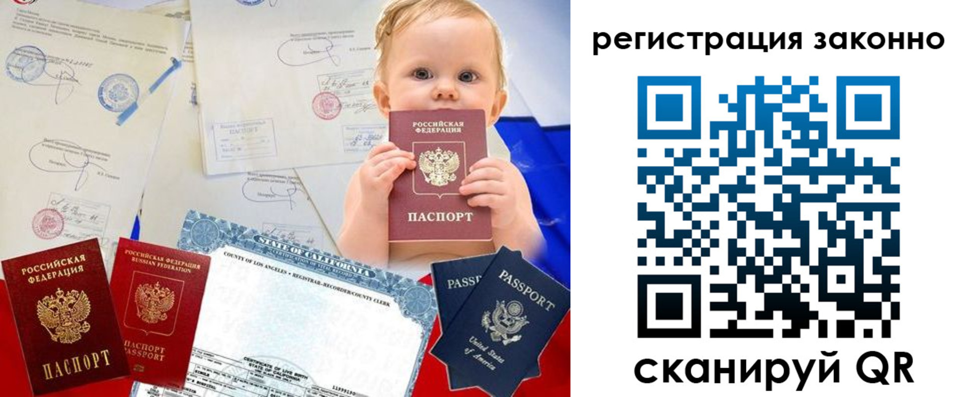прописка для школы в Каменск-Уральске