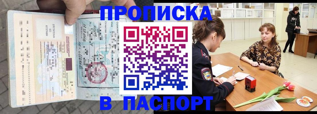 регистрация в Каменск-Уральске