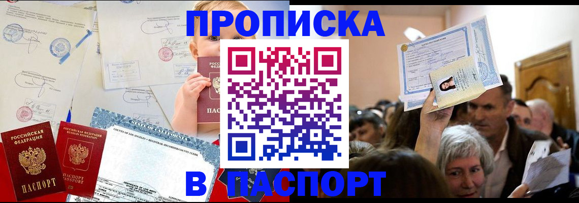 регистрация для дет. сада в Каменск-Уральске