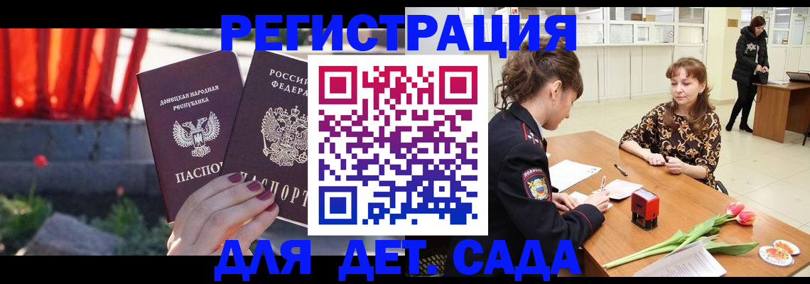 временная регистрация адрес в Каменск-Уральске